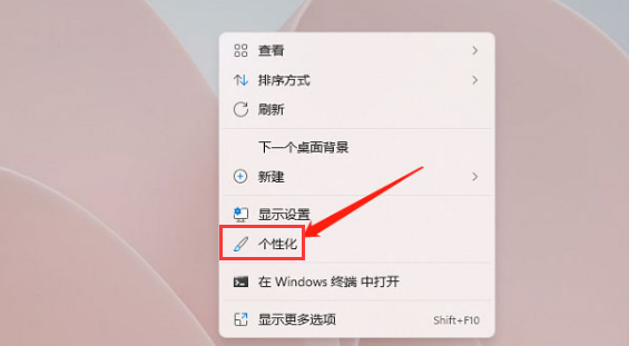 Win11如何設(shè)置壁紙自動(dòng)更換？Win11如何設(shè)置壁紙自動(dòng)更換的方法