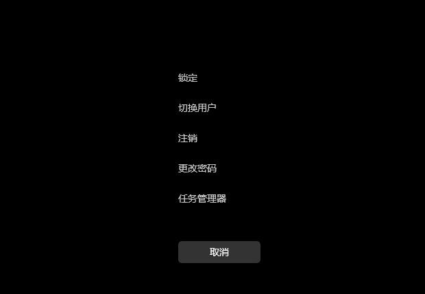 Win11不要密碼怎么設置?Win11取消密碼登錄的步驟教程
