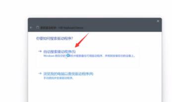電腦升級Win11鍵盤不能用怎么辦?Win11按鍵失靈解決辦法