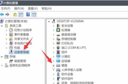 電腦升級Win11鍵盤不能用怎么辦?Win11按鍵失靈解決辦法