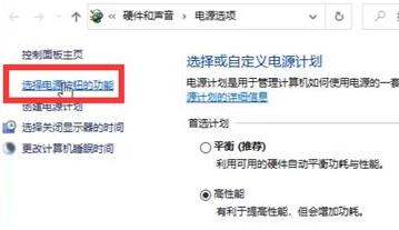 電腦升級Win11鍵盤不能用怎么辦?Win11按鍵失靈解決辦法