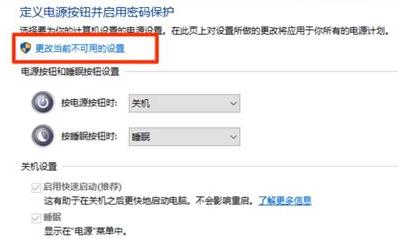 電腦升級Win11鍵盤不能用怎么辦?Win11按鍵失靈解決辦法