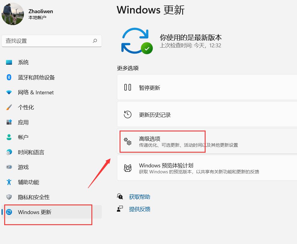 聯(lián)想電腦安裝win11如何回退win10