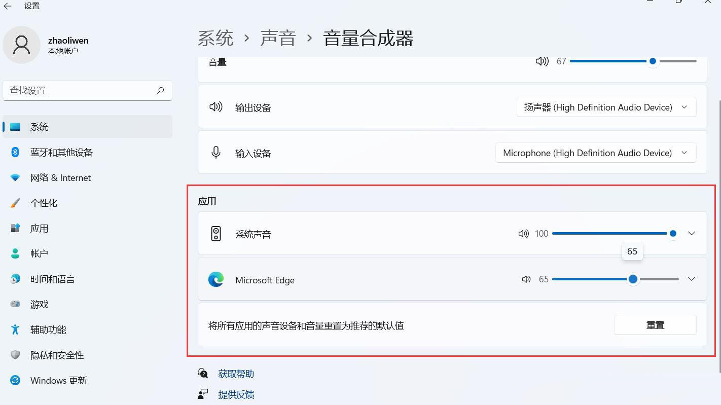 Win11電腦靜音了？Win11恢復系統(tǒng)聲音的多種方法