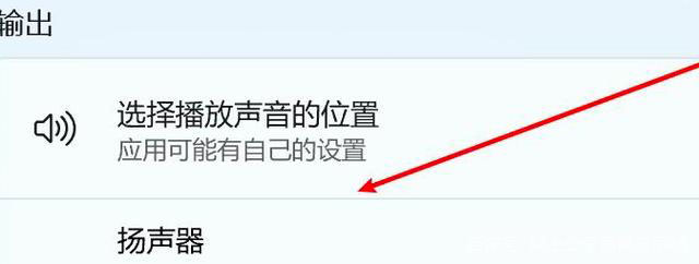 Win11電腦靜音了？Win11恢復系統(tǒng)聲音的多種方法