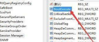 Win11怎么跳過硬盤自檢？Win11跳過硬盤自檢操作方法