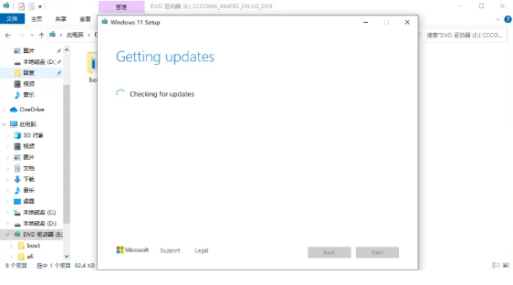 Win11怎么升級?Win10升級Win11系統教程