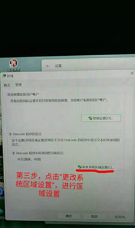 Win11無法切換輸入法打不出中文怎么辦？