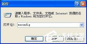 WinXP實時調(diào)試器老是跳出來的解決方法