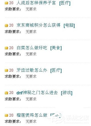 WinXP系統瀏覽器字體變小了怎么解決？