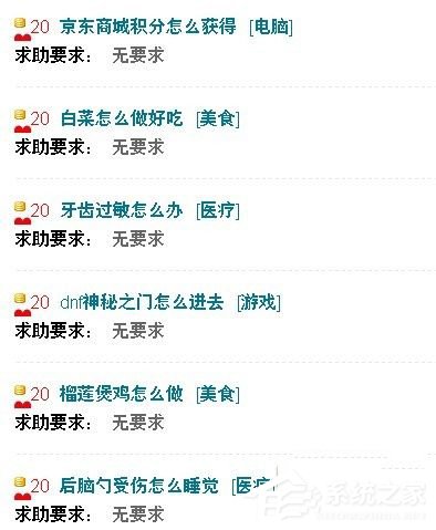 WinXP系統瀏覽器字體變小了怎么解決？