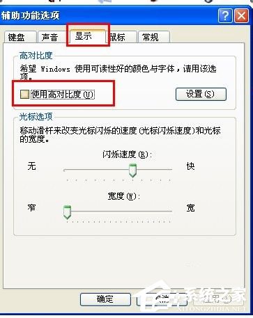 WinXP系統瀏覽器字體變小了怎么解決？