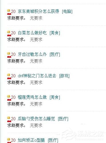 WinXP系統瀏覽器字體變小了怎么解決？