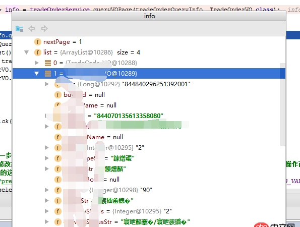 java - Win10下 idea的編碼設(shè)置成了UTF-8，但是返回時亂碼顯示，哪里有問題？？