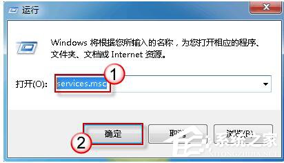 如何解決Win7系統(tǒng)無法啟動Windows安全中心的問題？