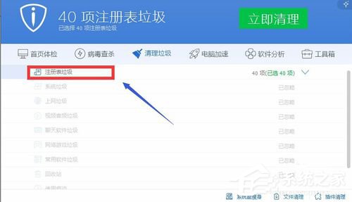 Win8怎么解決Office無法驗證應用程序的許可證？
