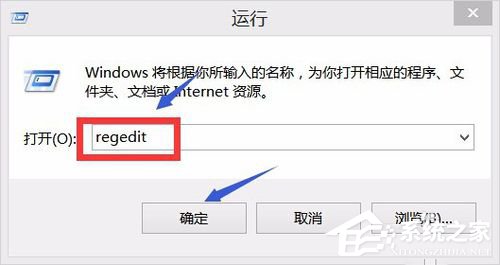 Win8怎么解決Office無法驗證應用程序的許可證？