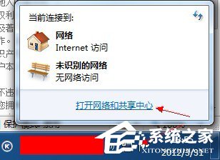 Win7系統(tǒng)Internet Explorer無法顯示該頁面的解決方法