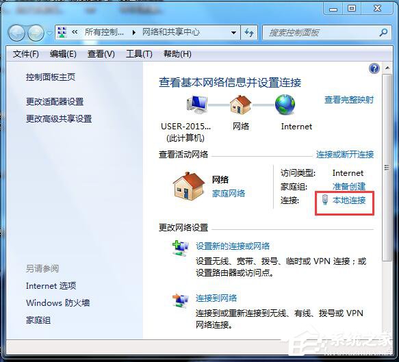 Win7系統(tǒng)Internet Explorer無法顯示該頁面的解決方法
