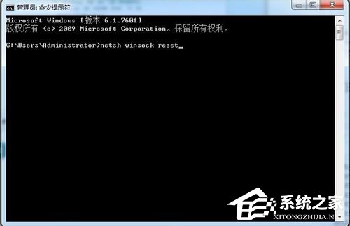 Win7系統(tǒng)Internet Explorer無法顯示該頁面的解決方法