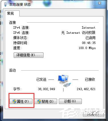 Win7系統(tǒng)Internet Explorer無法顯示該頁面的解決方法