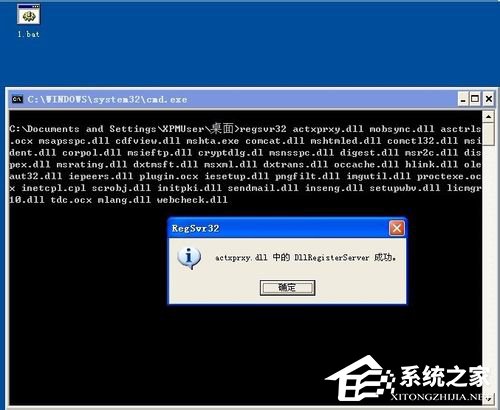 Win7系統(tǒng)Internet Explorer無法顯示該頁面的解決方法