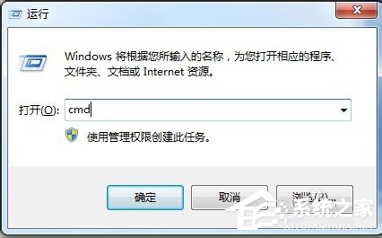 如何解決Win7系統Explorer.exe錯誤的問題？