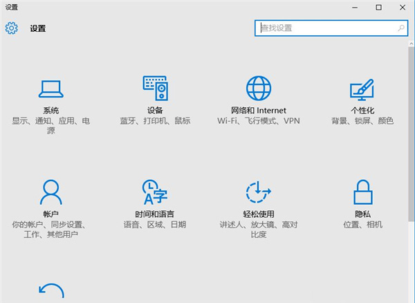 Win10怎么將Edge默認(rèn)瀏覽器切換成IE Win10把默認(rèn)瀏覽器Edge改為ie的步驟