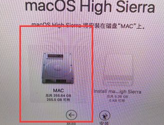 Win10怎么安裝黑蘋果系統(tǒng) Win10安裝黑蘋果教程