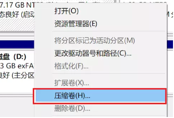 Win10怎么安裝黑蘋果系統(tǒng) Win10安裝黑蘋果教程