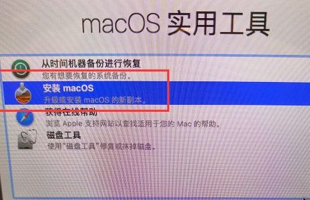 Win10怎么安裝黑蘋果系統(tǒng) Win10安裝黑蘋果教程
