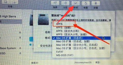 Win10怎么安裝黑蘋果系統(tǒng) Win10安裝黑蘋果教程