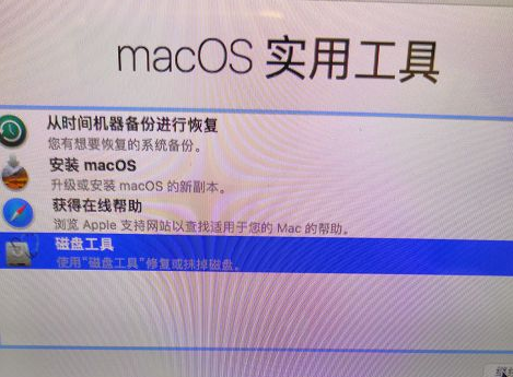 Win10怎么安裝黑蘋果系統(tǒng) Win10安裝黑蘋果教程