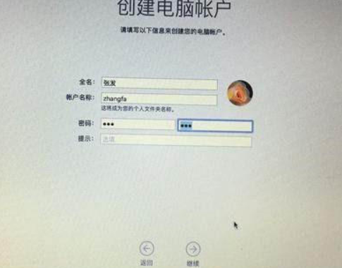 Win10怎么安裝黑蘋果系統(tǒng) Win10安裝黑蘋果教程