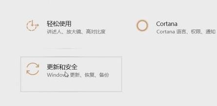 Win11分辨率無法調(diào)整怎么辦？Win11分辨率無法調(diào)整的解決方法