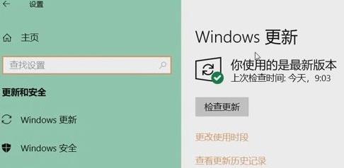Win11分辨率無法調(diào)整怎么辦？Win11分辨率無法調(diào)整的解決方法