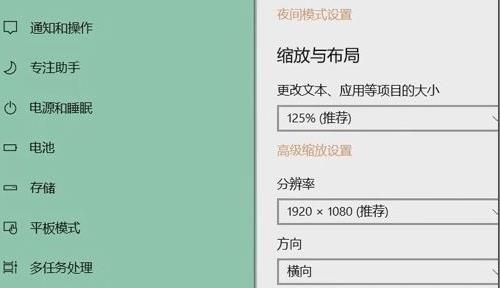 Win11分辨率無法調(diào)整怎么辦？Win11分辨率無法調(diào)整的解決方法