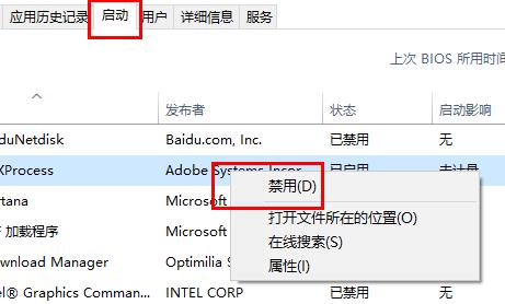 Win11wifi圖標沒有反應怎么辦？Win11wifi圖標沒有反應的解決方法