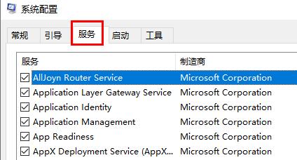 Win11wifi圖標沒有反應怎么辦？Win11wifi圖標沒有反應的解決方法