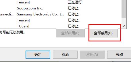 Win11wifi圖標沒有反應怎么辦？Win11wifi圖標沒有反應的解決方法
