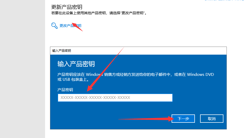 Win10家庭版怎么升級到Win10專業(yè)版?
