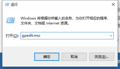 如何永久關(guān)閉Win10小娜 永久關(guān)閉Win10小娜的方法
