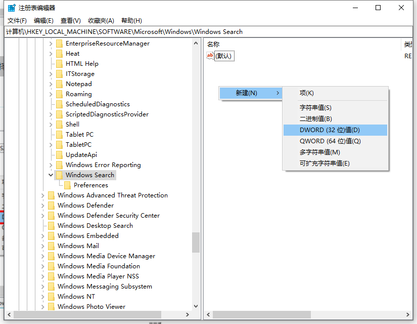 如何永久關(guān)閉Win10小娜 永久關(guān)閉Win10小娜的方法