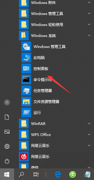 Win10怎么取消開機(jī)密碼 Win10取消開機(jī)密碼教程