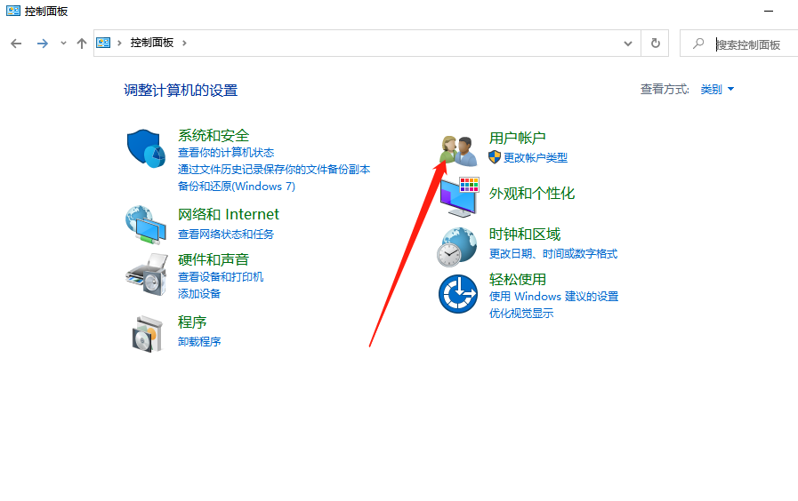 Win10怎么取消開機(jī)密碼 Win10取消開機(jī)密碼教程