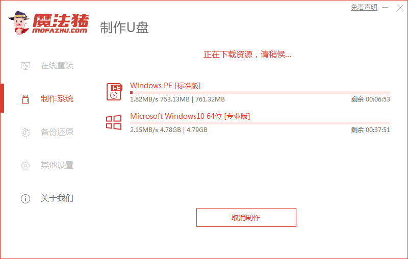 盜版Win7如何升級到Win10？教你盜版Win7升級Win10方法