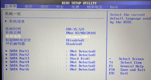 Win10電腦開機就黑屏無法進入到電腦系統(tǒng)怎么辦?