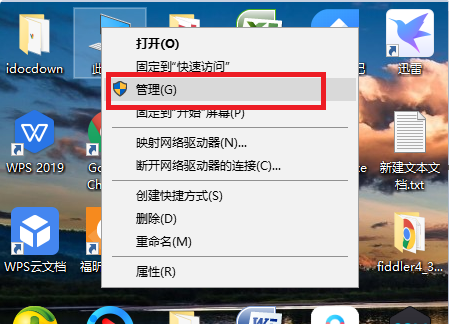Win7共享打印機需要輸入密碼怎么辦？Win7共享打印機需要輸入密碼的解決方法