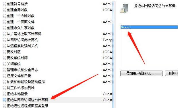 Win7共享打印機需要輸入密碼怎么辦？Win7共享打印機需要輸入密碼的解決方法