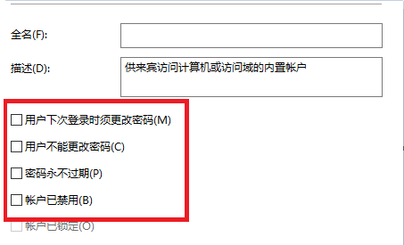 Win7共享打印機需要輸入密碼怎么辦？Win7共享打印機需要輸入密碼的解決方法